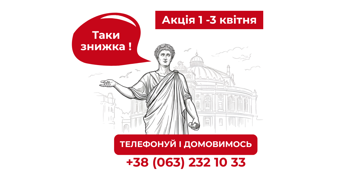 ОДЕСЬКИЙ ГУМОР КОШТУЄ ГРОШЕЙ... ОДЕСЬКИЙ ГУМОР КОШТУЄ ГРОШЕЙ...