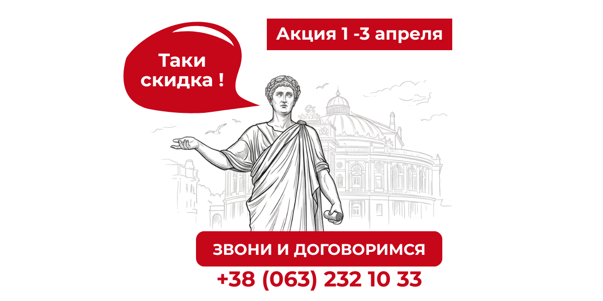 ОДЕССКИЙ ЮМОР СТОИТ ДЕНЕГ... ОДЕССКИЙ ЮМОР СТОИТ ДЕНЕГ...