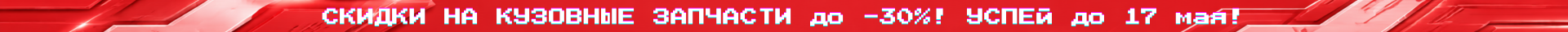 Top banner