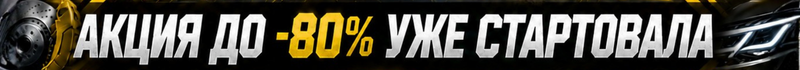 Top banner