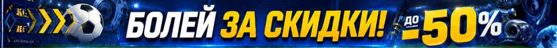 Top banner
