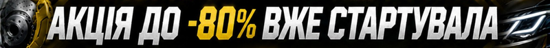 Top banner
