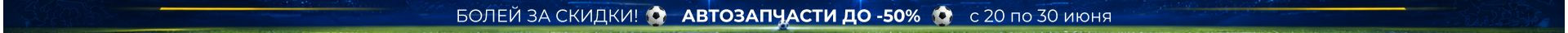 Top banner