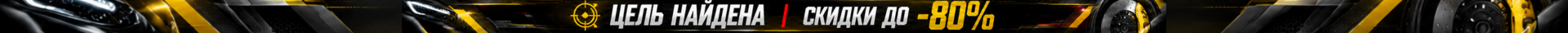Top banner