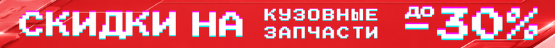 Top banner