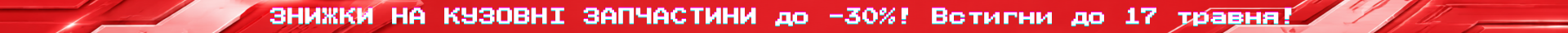 Top banner