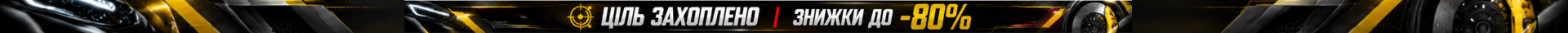 Top banner