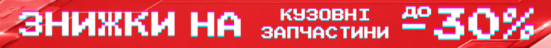 Top banner