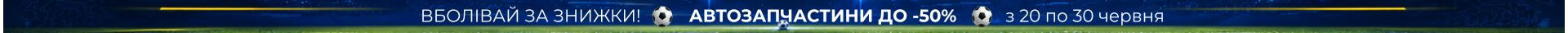 Top banner