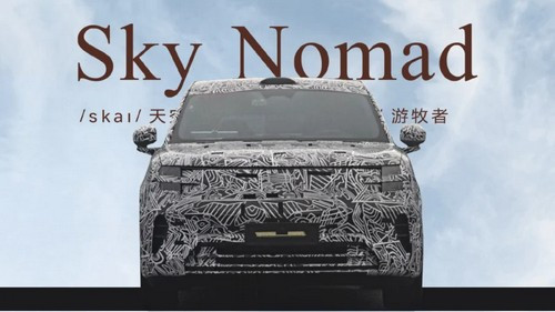 Xiaomi подтвердила бренд Sky Nomad: первым автомобилем станет большой гибридный SUV N90