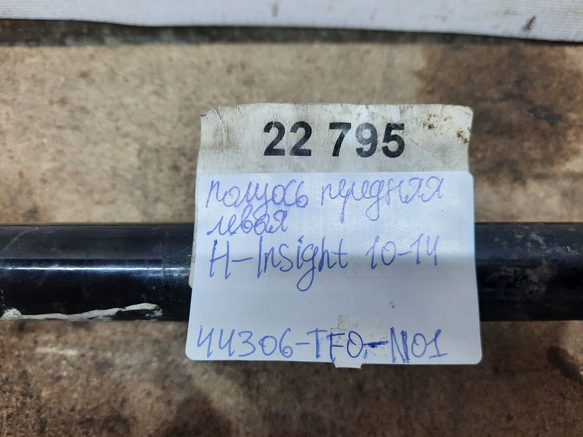 Insight Полуось передняя левая Honda Insight 2010-2014 44306TF0N01 Honda Insight 8