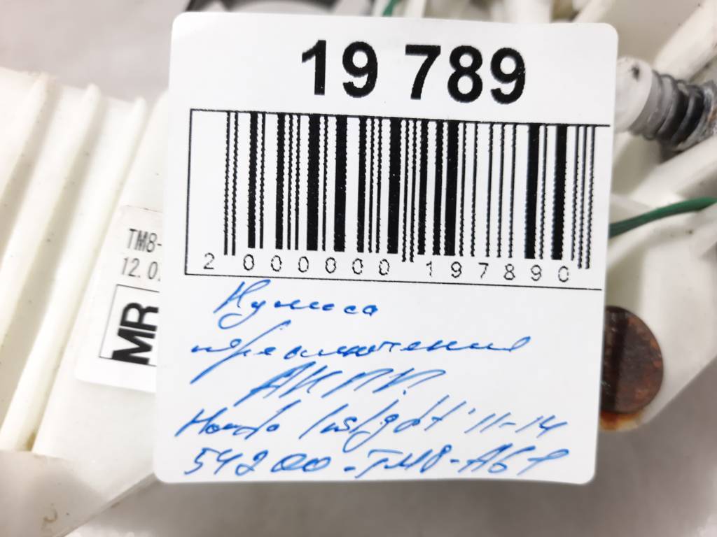 Insight Куліса перемикання АКПП Honda Insight 2011-2014 54200TM8A61 Honda Insight 8