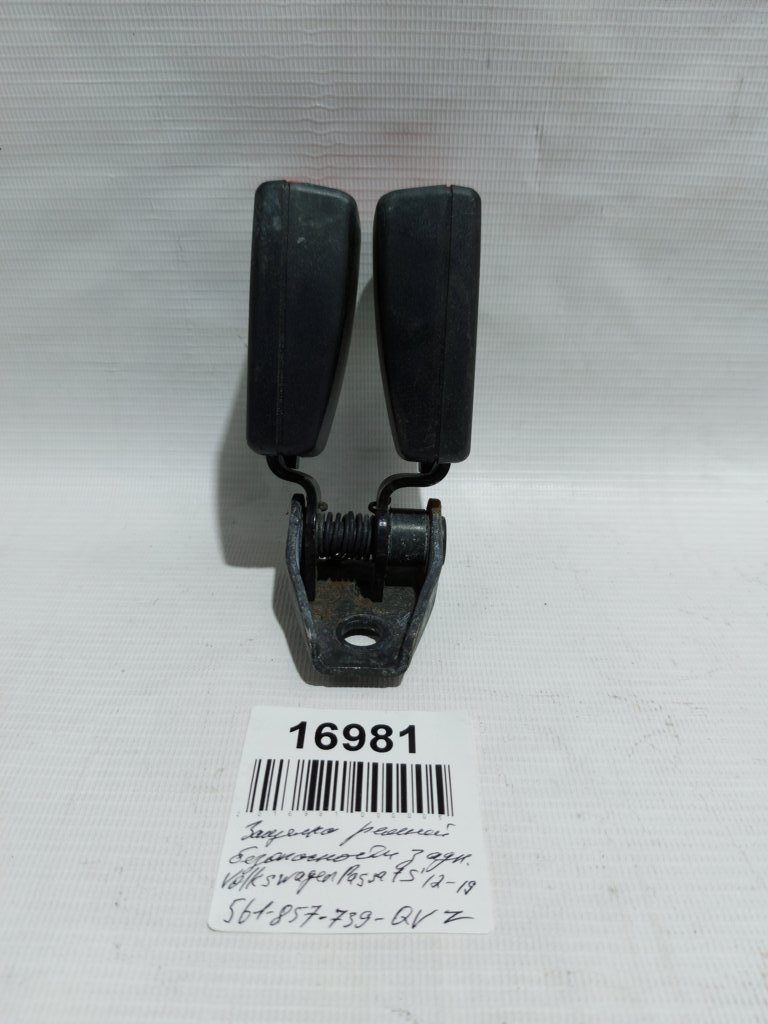 Passat s. Засувка ременів безпеки задніх Volkswagen Passat S 2012-2019 561857739QVZ Volkswagen Passat S Passat s. Засувка ременів безпеки задніх Volkswagen Passat S 2012-2019 561857739QVZ Volkswagen Passat S