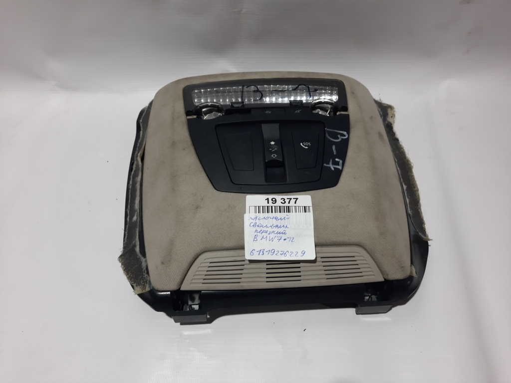 7 series Стельовий світильник передній BMW 7 2012 61319276229 BMW 7 9