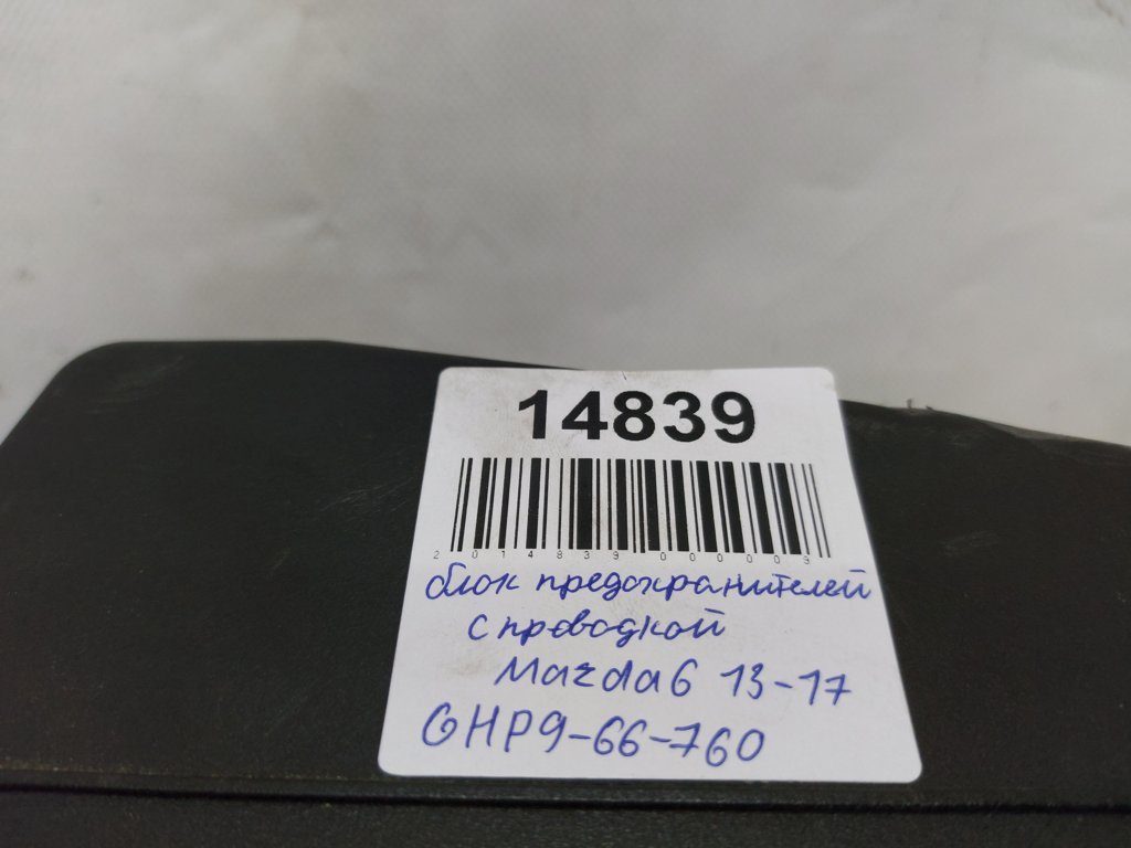 6 Накладка крила переднього права Mazda 6 2014-2019 GHP9-56-915B Mazda 6 11