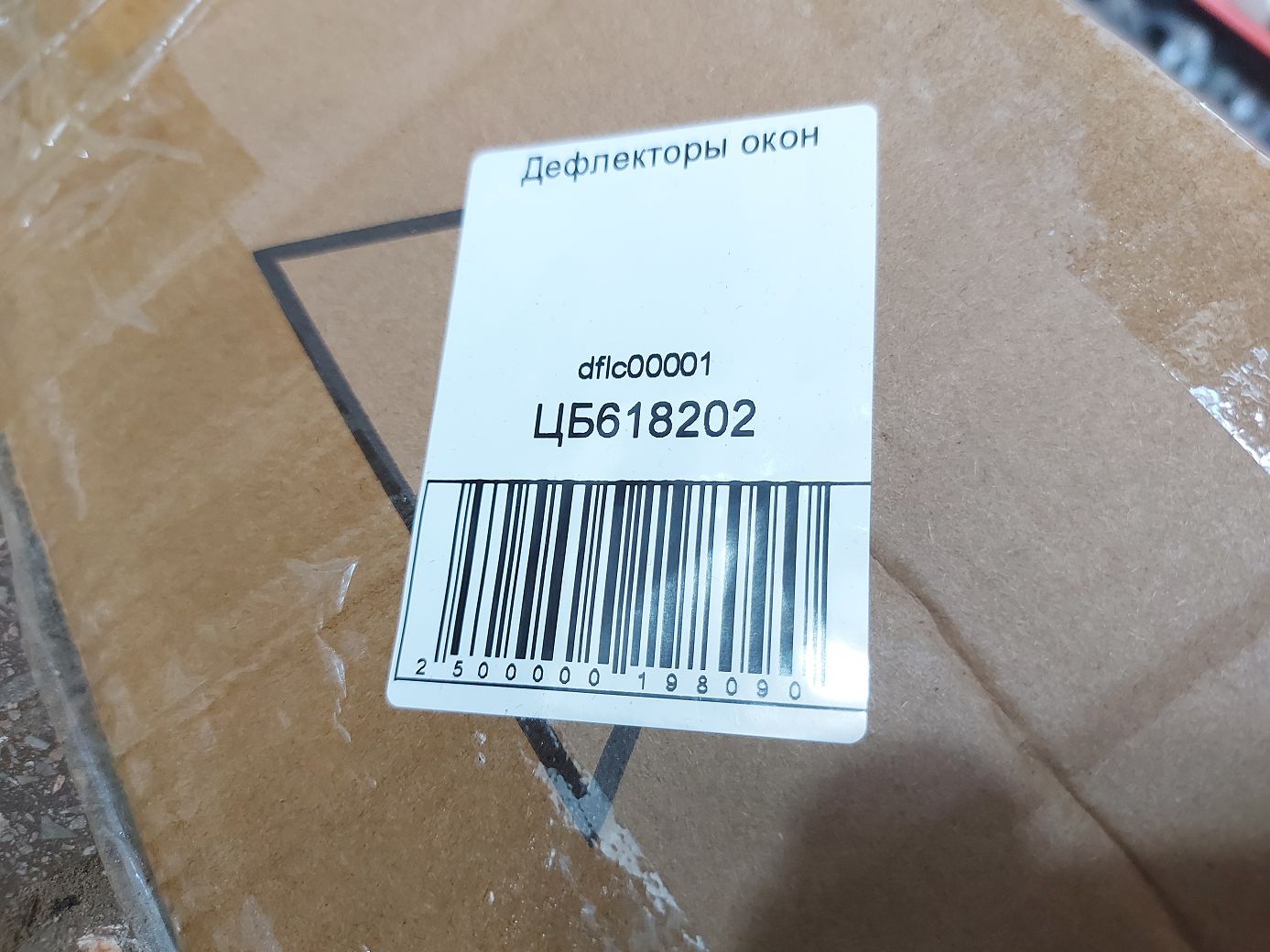Вітровики бокового скла Дефлектори вікон Volkswagen dflc00001 Volkswagen ID.4X 6