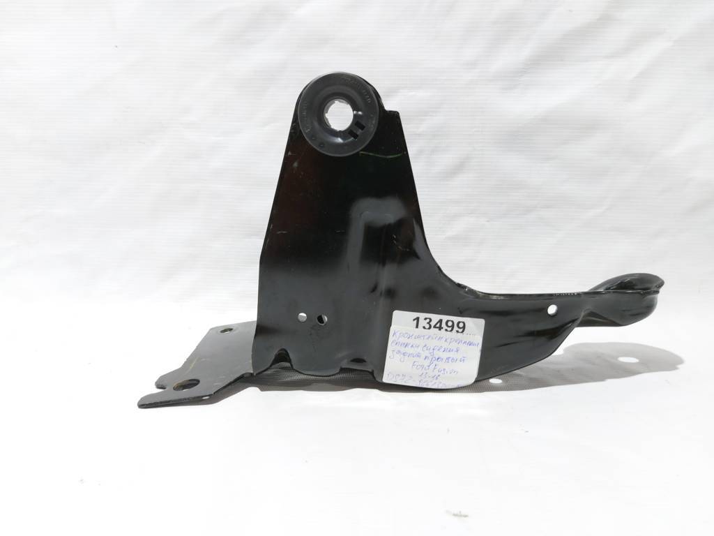 Fusion Кронштейн крепления спинки сидения задний правый Ford Fusion 2013-2016 DS7Z9661320B Ford Fusion 5