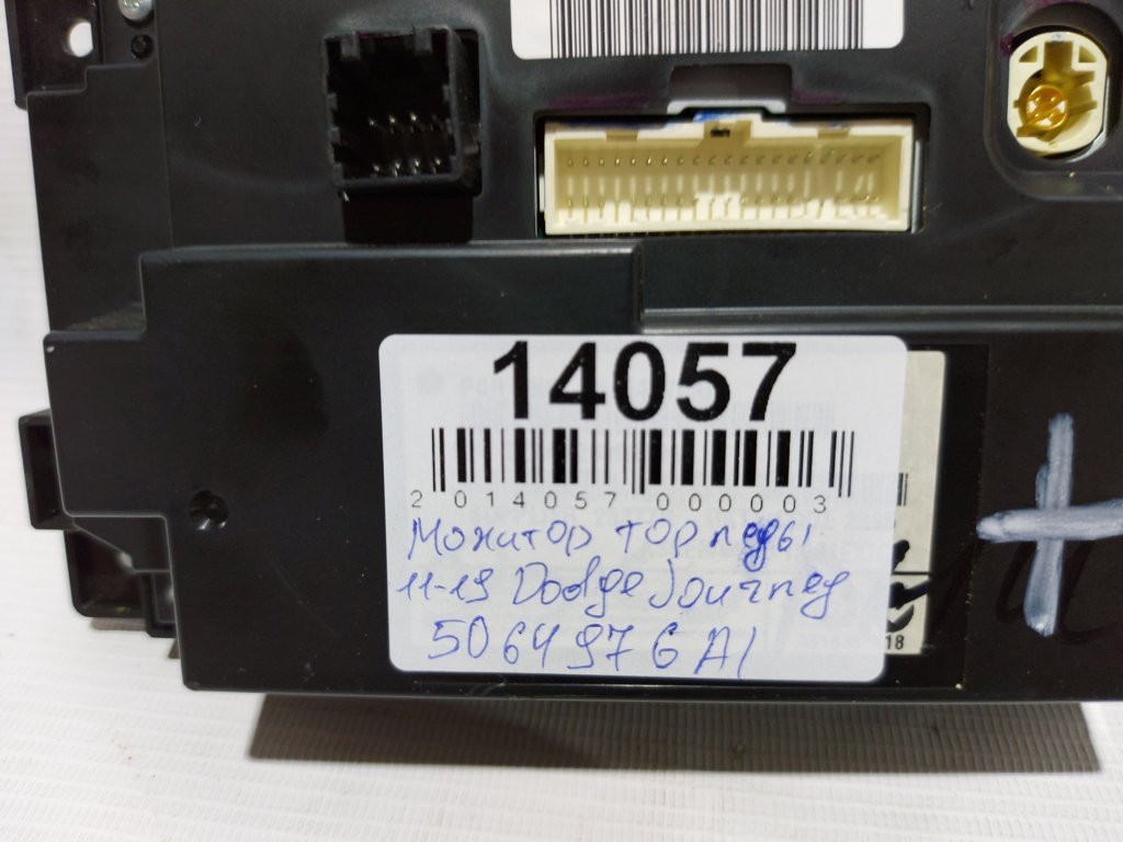 Journey Монитор торпеды Dodge Journey 2011-2019 5064976AI Dodge Journey 4 Journey Монитор торпеды Dodge Journey 2011-2019 5064976AI Dodge Journey 4