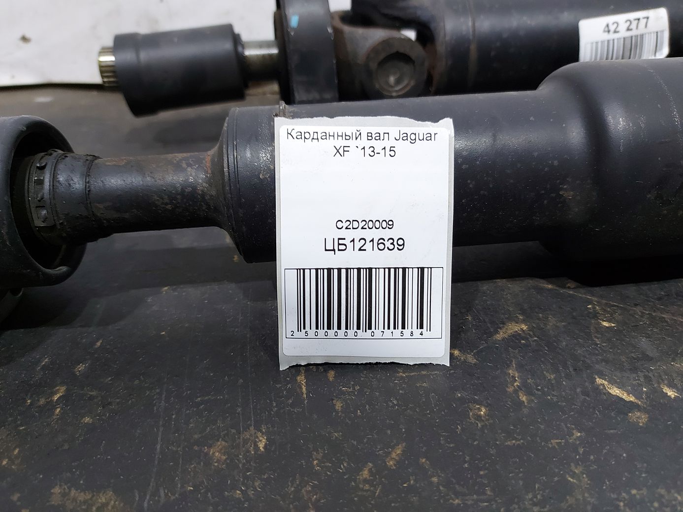Xf Карданний вал Jaguar XF 2013-2015 C2D20009 Jaguar XF 4 Xf Карданний вал Jaguar XF 2013-2015 C2D20009 Jaguar XF 4