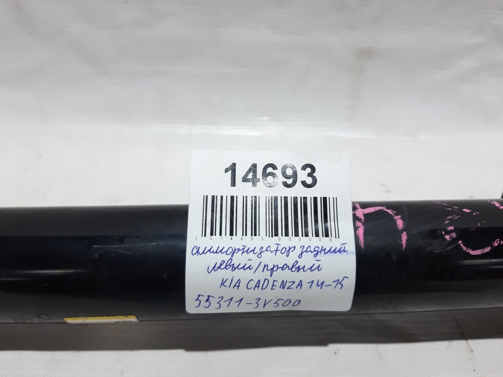 Cadenza Амортизатор задній лівий/правий Kia CADENZA 2014-2016 553113V500 Kia CADENZA 4