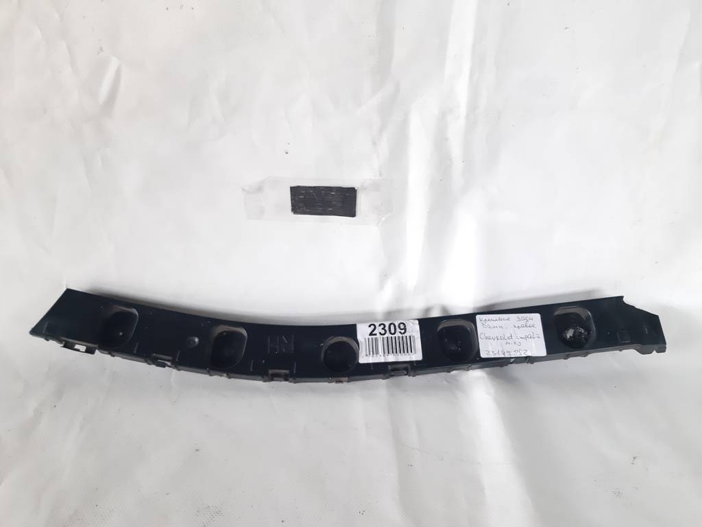 Impala Кріплення бампера заднього праве Chevrolet Impala 2014-2020 23145892 Chevrolet Impala 8