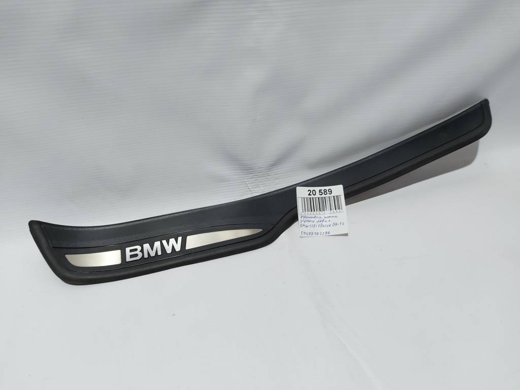 328i xdrive. Обшивка порога заднього ліва BMW 328i xDrive 2009-2012 51477172297 BMW 328i xDrive
