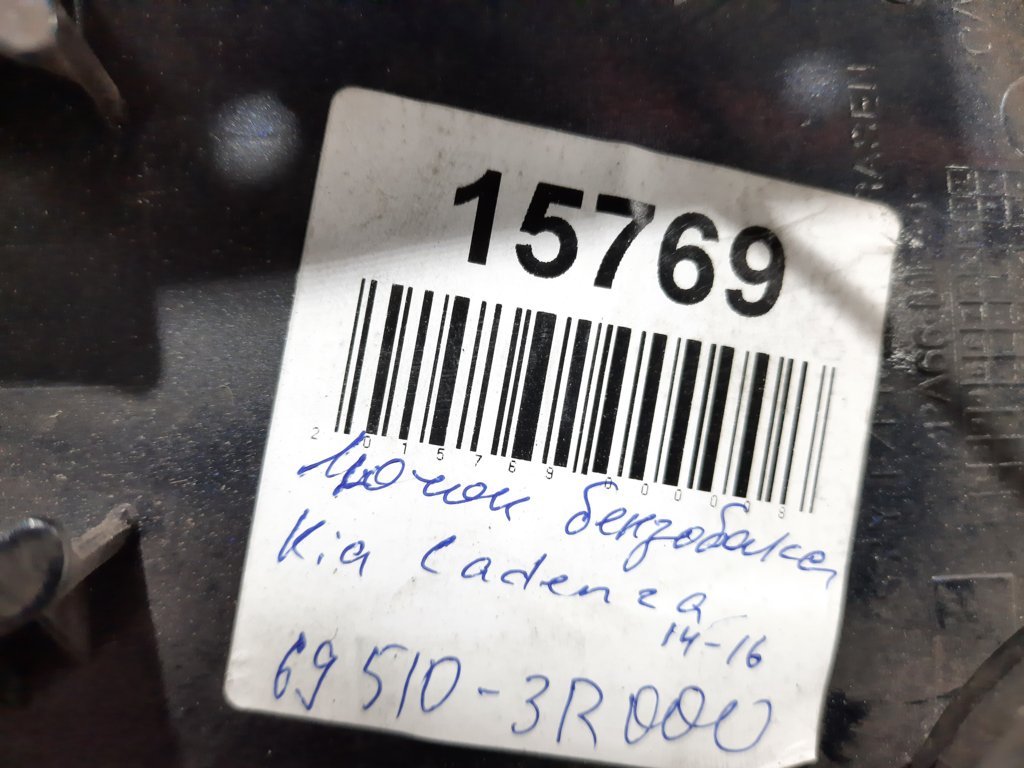 Cadenza Лючок бензобака Kia CADENZA 2014-2016 695103R000 Kia CADENZA 5