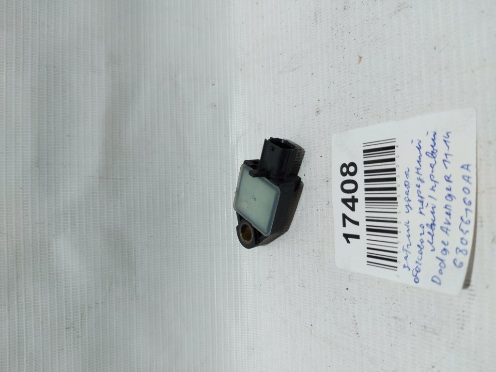 Avenger Датчик удару бокового передній лівий/правий Dodge Avenger 2011-2014 68056160AA Dodge Avenger 5