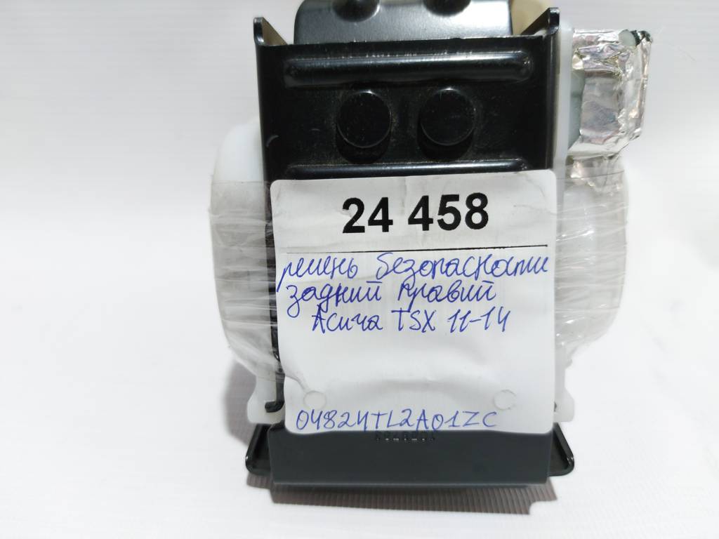 Tsx Ремень безопасности задний правый Acura TSX 2011-2014 04824TL2A01ZC Acura TSX 5