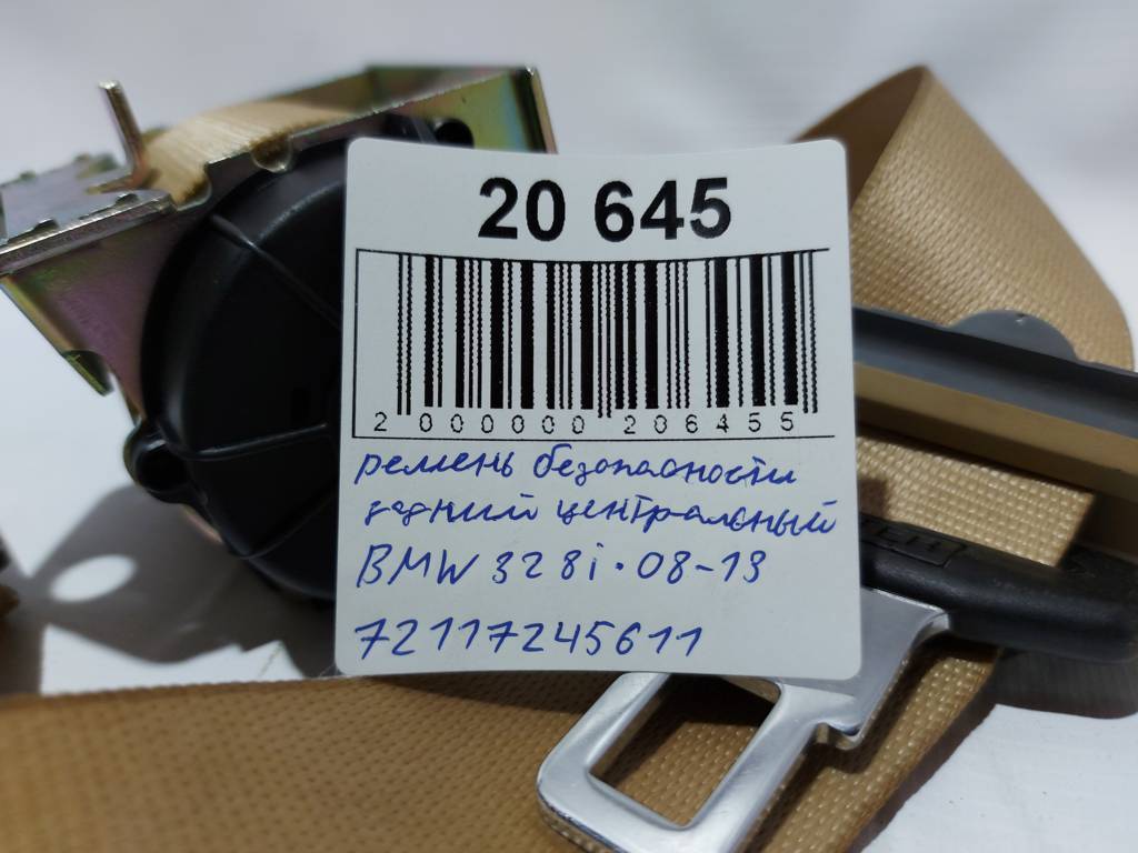 328i xdrive Ремень безопасности задний центральный BMW 328i xDrive 2008-2013 72117245611 BMW 328i xDrive 6