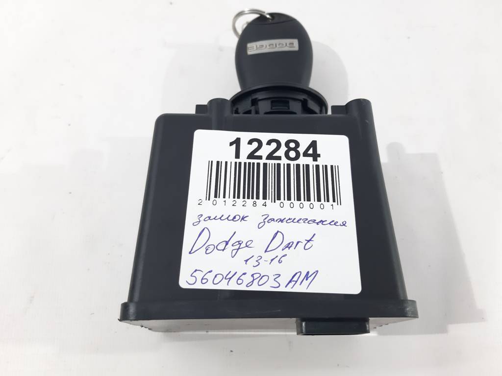 Dart Замок зажигания Dodge Dart 2013-2019 56046803AM Dodge Dart 12
