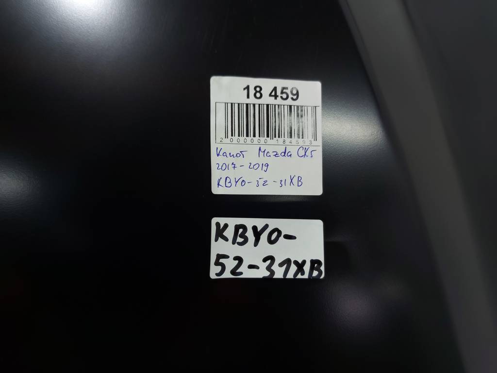 Капоты Капот KBY05231XB Mazda CX-5 `17-23 Mazda CX-5 8 Капоты Капот KBY05231XB Mazda CX-5 `17-23 Mazda CX-5 8