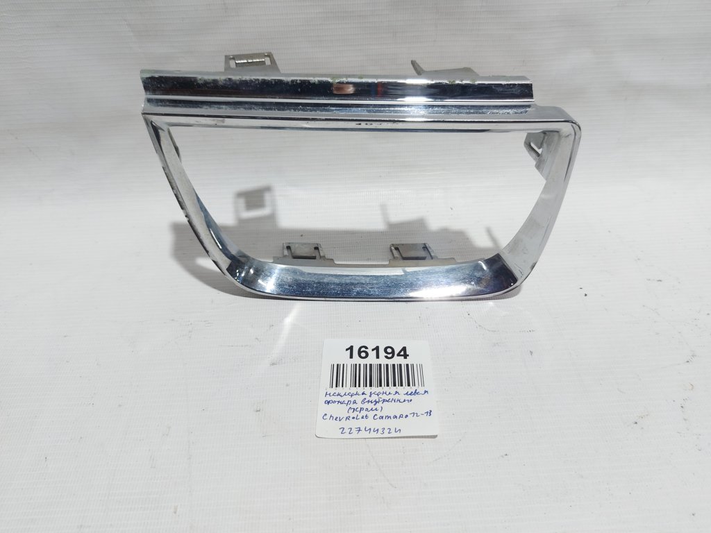 Camaro Накладка задня ліва ліхтаря (хром) Chevrolet Camaro 2012-2013 22744324 Chevrolet Camaro 1