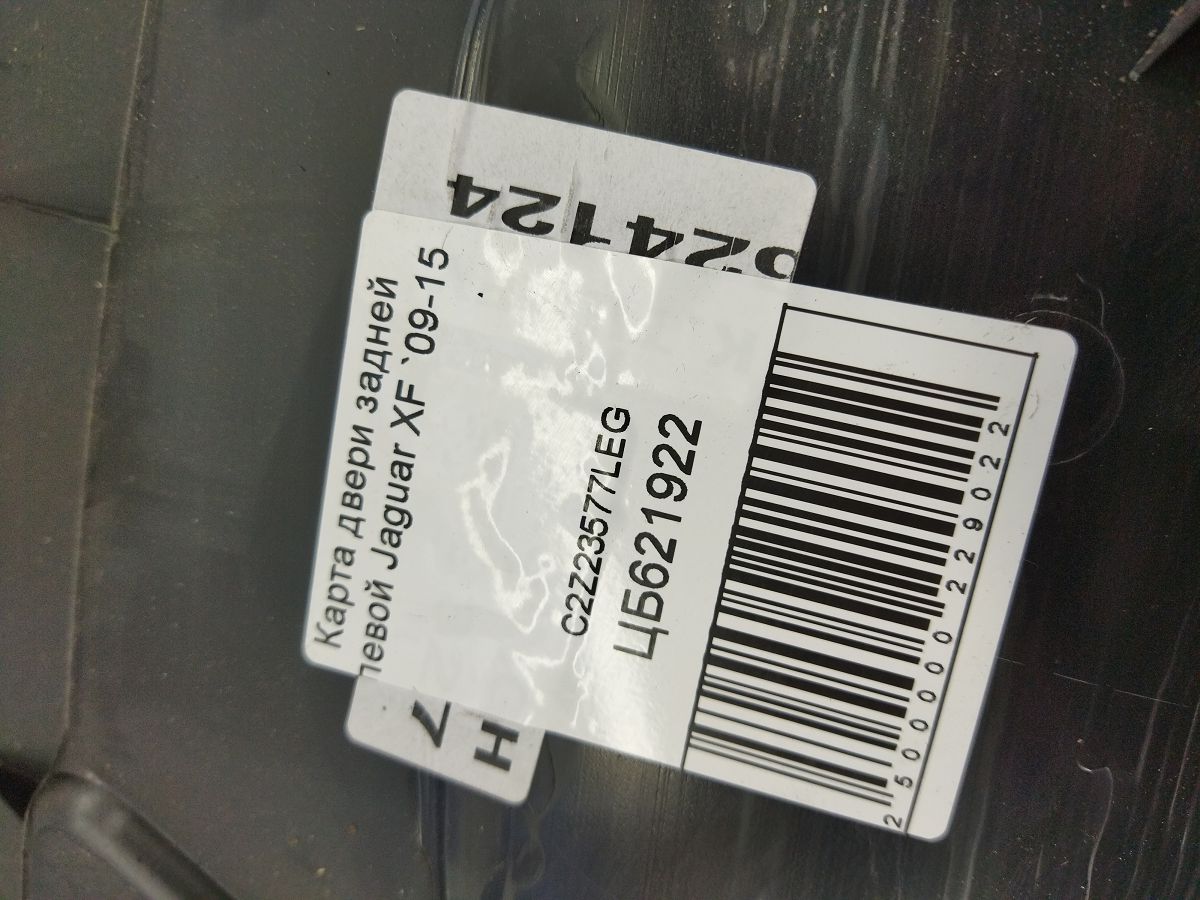 Xf Карта двери задней левой Jaguar XF 2009-2015 C2Z23577LEG Jaguar XF 11