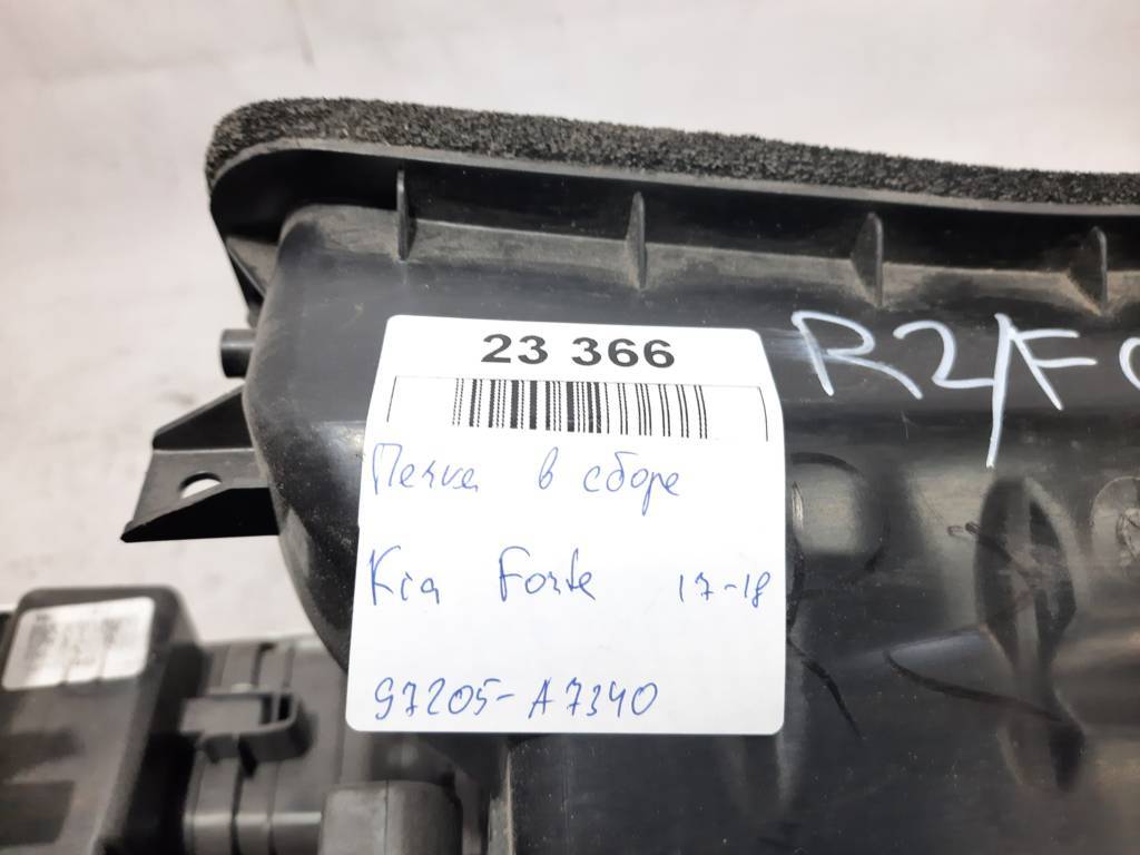 Forte Піч Kia Forte 2017-2018 97205A7340 Kia Forte 7