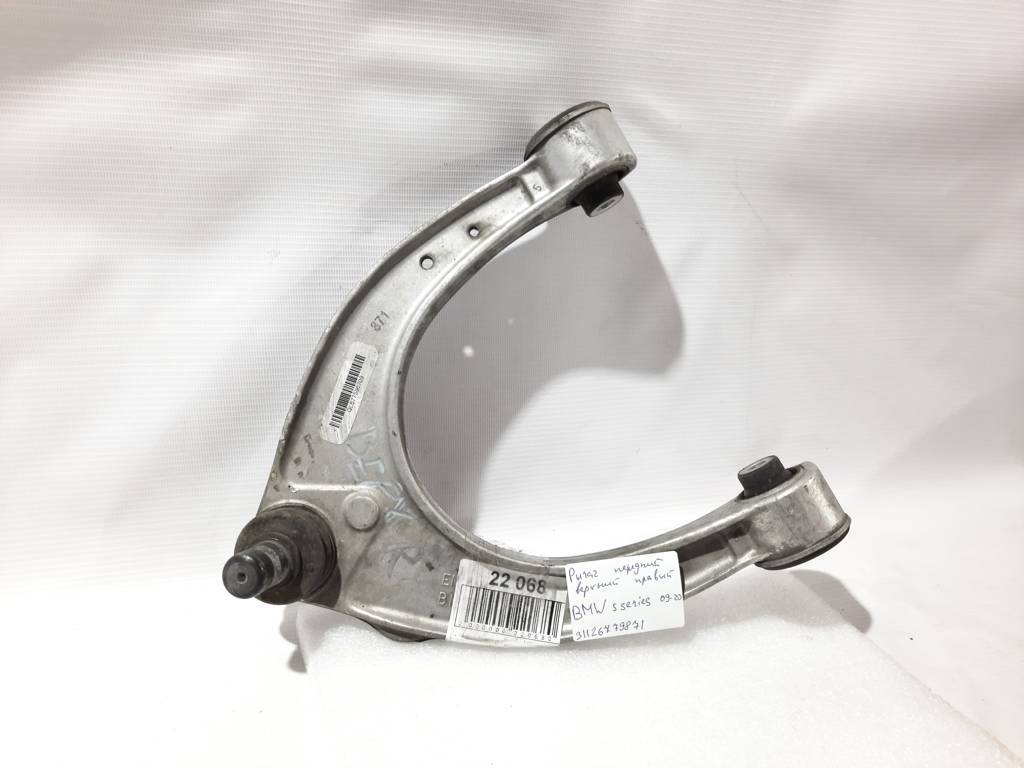 5 series. Важіль передній верхній правий BMW 5 series 2009-2020 31126779871 BMW 5 series 5 series. Важіль передній верхній правий BMW 5 series 2009-2020 31126779871 BMW 5 series