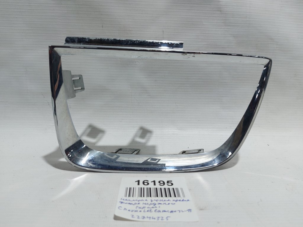 Camaro Накладка ззаду права ліхтаря зовнішнього (хром) Chevrolet Camaro 2012-2013 22744325 Chevrolet Camaro 2