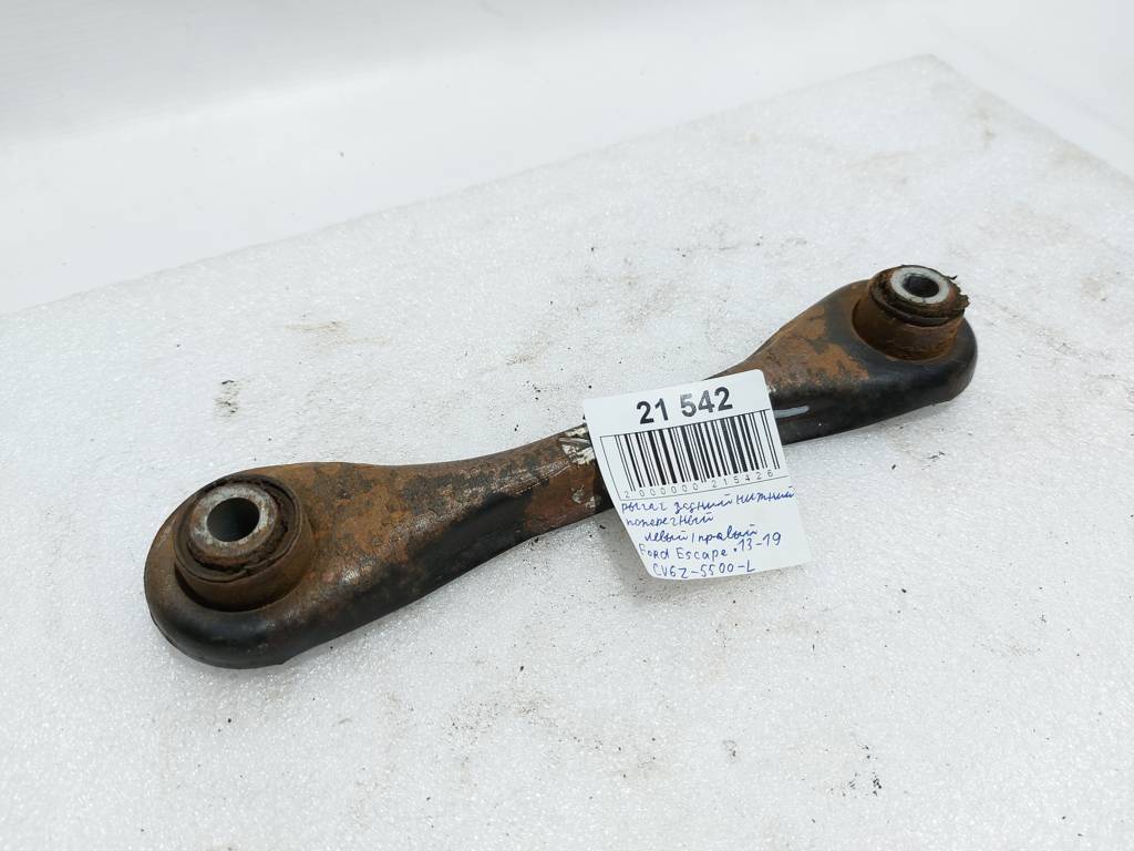 Escape. Важіль задній нижній поперечний лівий/правий Ford Escape 2013-2019 CV6Z5500L Ford Escape Escape. Важіль задній нижній поперечний лівий/правий Ford Escape 2013-2019 CV6Z5500L Ford Escape
