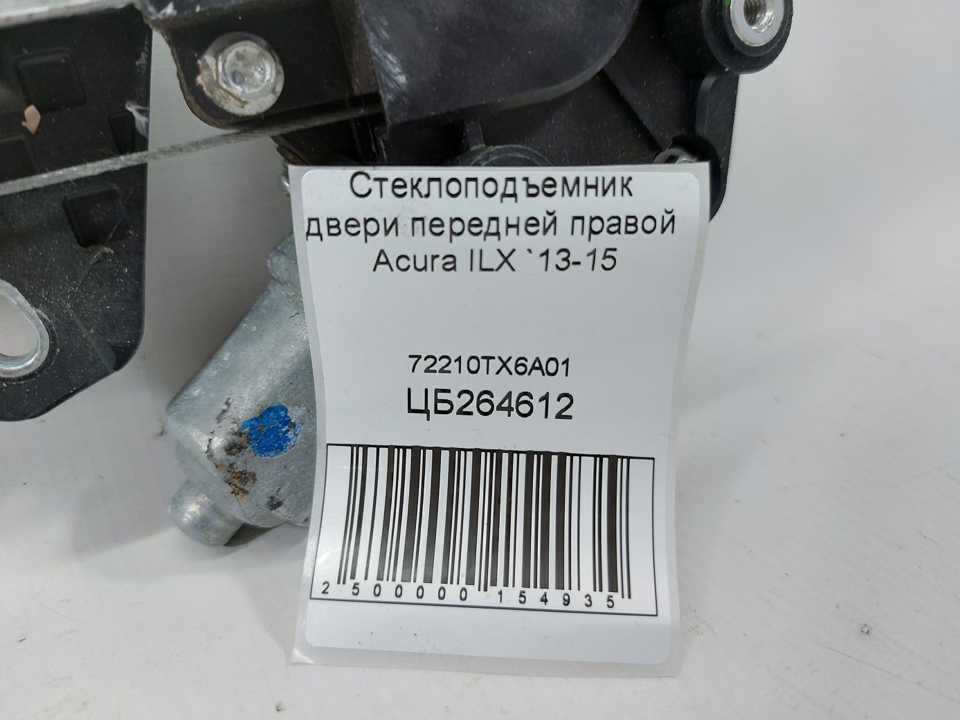 Ilx Склопідйомник двері передньої правої Acura ILX 2013-2015 72210TX6A01 Acura ILX 4