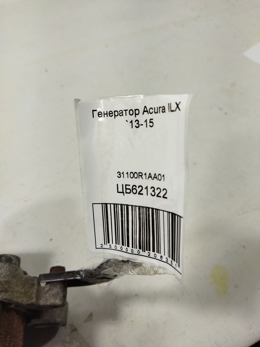 Ilx Генератор Acura ILX 2013-2015 31100R1AA01 Acura ILX 5