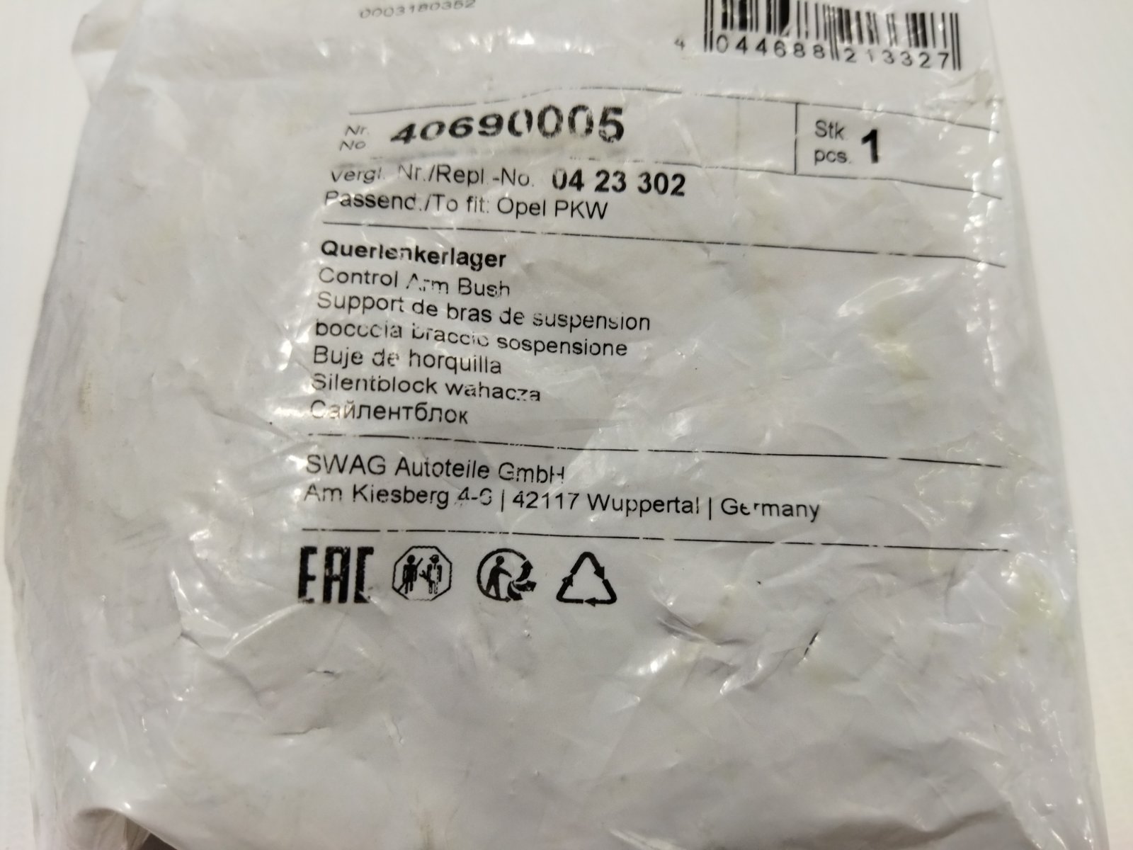 Сайлентблоки рычагов Сайлентблок рычага заднего левый/правый Opel Vectra `95-02 Opel Vectra 7