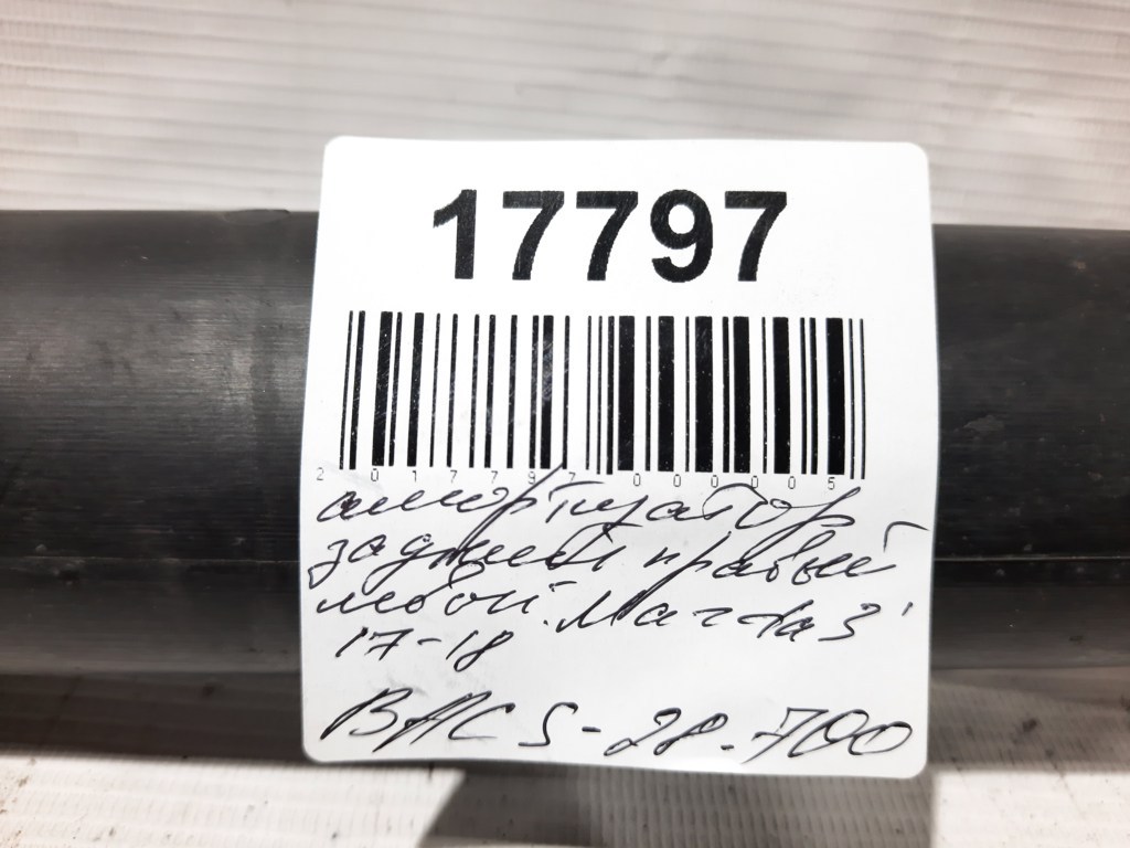 3 Амортизатор задній правий/лівий Mazda 3 2017-2018 BACS28700 Mazda 3 6 3 Амортизатор задній правий/лівий Mazda 3 2017-2018 BACS28700 Mazda 3 6