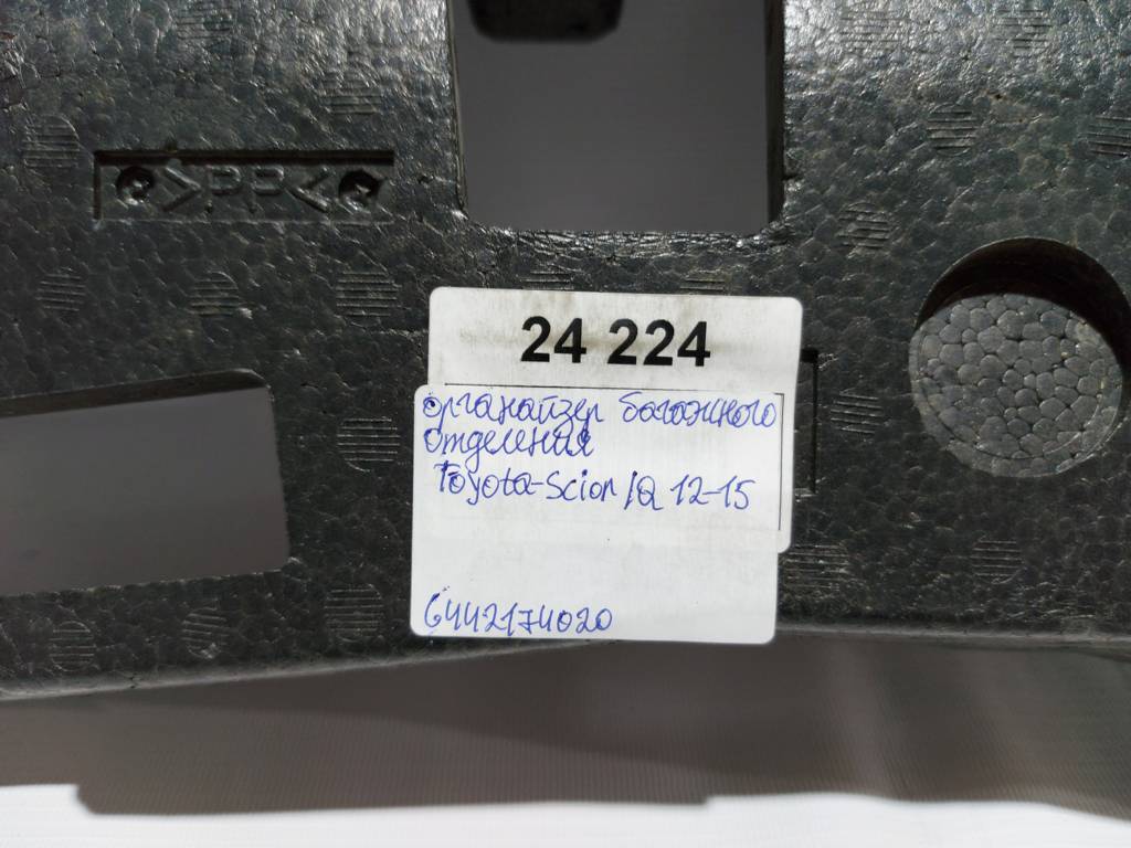 Scion iq Організатор багажного відділення Toyota Scion IQ 2012-2015 6442174020 Toyota Scion IQ 7