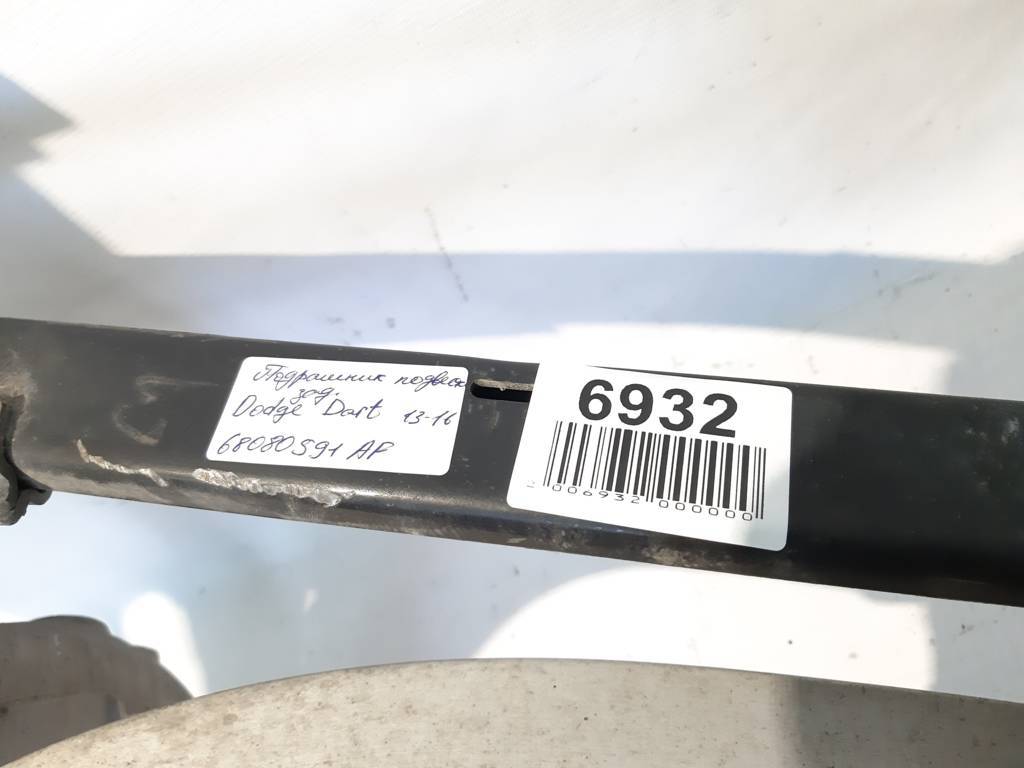 Dart Підрамник підвіски задньої Dodge Dart 2013-2019 68080591AF Dodge Dart 93