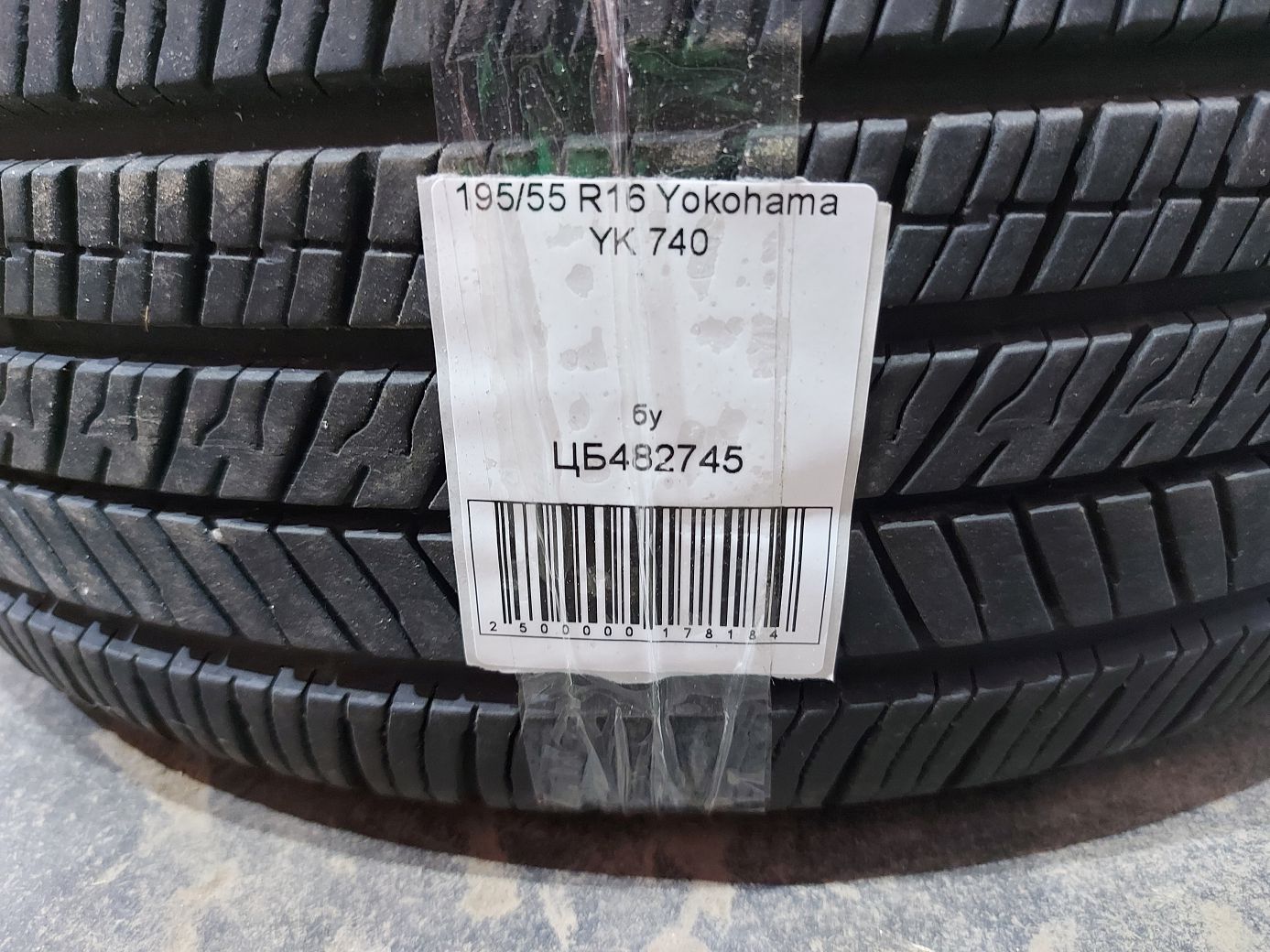  Гума Yokohama YK 740 195/55R16 5