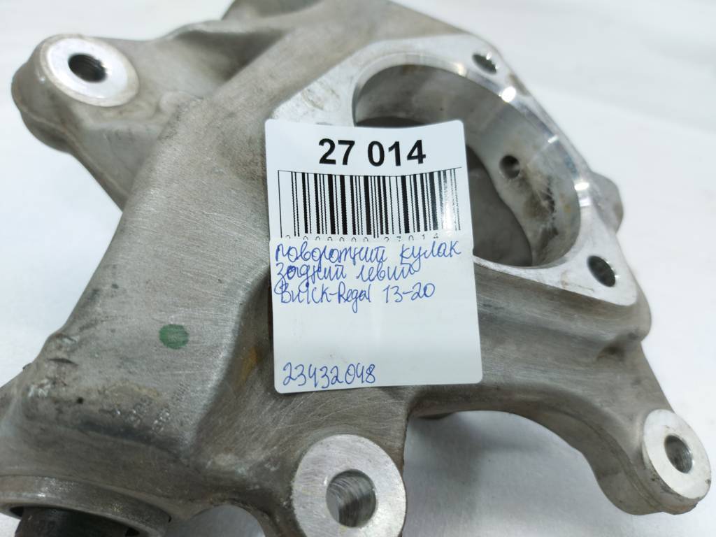 Regal Поворотный кулак задний левый Buick Regal 2013-2020 23432048 Buick Regal 6
