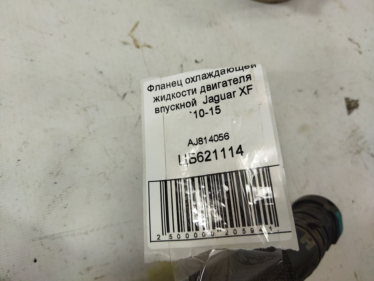 Xf Фланець охолоджувальної рідини двигуна впускний Jaguar XF 2010-2015 AJ814056 Jaguar XF 6