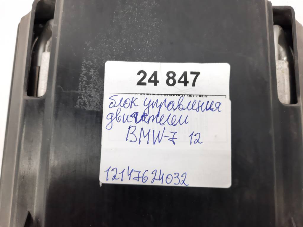 7 series Блок керування двигуном BMW 7 2012 12147624032 BMW 7 5