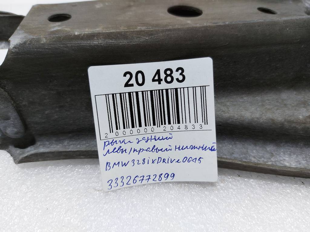 328i xdrive Важіль задній лівий/правий нижній BMW 328i xDrive 2006-2015 33326772899 BMW 328i xDrive 4