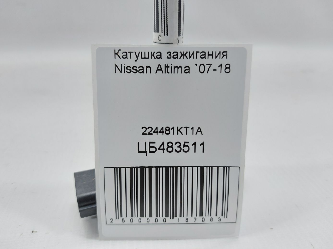 Altima Котушка запалювання Nissan Altima 2007-2018 224481KT1A Nissan Altima 4